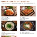 방가네소고기국밥 이미지