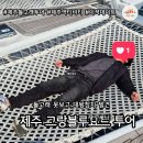 (주)제이엠 그랑블루요트투어 | 제주도가볼만한곳 제주도액티비티 요트투어 그랑블루요트
