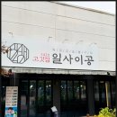 대구갈비 - 경주시 북정로 5 | 대구갈비