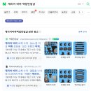 H-026 | 망가진 캐리어 바퀴 셀프 교체, 백점만점샵 캐리어부품 구매로 간단 해결