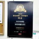 경기휠얼라이먼트 | 김포타이어 전문업체 타이어뱅크 동김포점에서 휠얼라이먼트 점검받은 후기