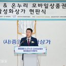 대전상가시장 이미지