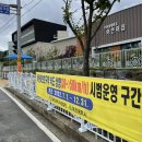 대전경찰청어린이집 이미지