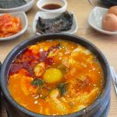 돌깨마을 맷돌순두부 운정점