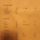 목리960