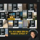 부자아빠 가난한 아빠 돈버는 독서모임 후기❤️