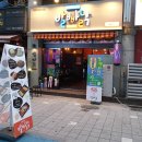 발빠닭부산