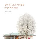 백용슈퍼