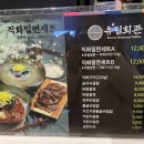 유림푸드 이미지