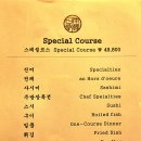 초밥정식당