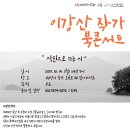 주식회사 어모먼트