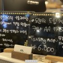 85로스터스
