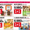 정식품대림