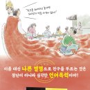 돼지왕국 이미지