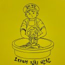 오자매 | 집밥 먹고 싶을 땐, 전주 오자매김치반찬 이용 후기