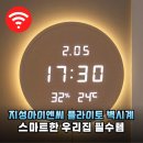 지성인테리어