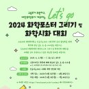 구월C&C미술학원디자인씨앤씨미술학원
