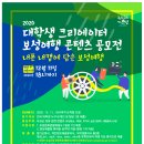 보성휴먼 Daum카페
