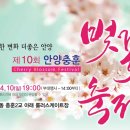 충훈2교 이미지