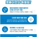 김성배정형외과의원 이미지