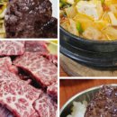 동남풍한우식당 이미지