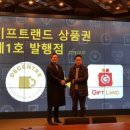 달해기프트 네이버블로그