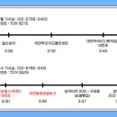 남천초등 이미지