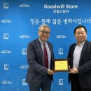 굿윌 이미지
