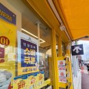 광명전통시장 이미지