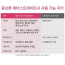 단발머리 | 휴브론 에어스트레이트너 단발머리 :: 내돈내산 추천 후기