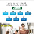 모텔죠이 이미지