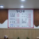 뚝방짬뽕 이미지