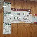 궁동시골밥상 이미지