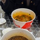 라면사당행