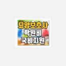 보성요양보호사교육원 이미지