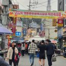 개봉중앙시장 이미지