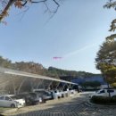 대방솔밭공원 이미지