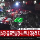 충북스포츠센터 이미지