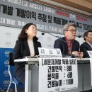 김성달 시사저널