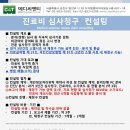 주식회사 수메디 이미지