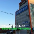 영인카센타 이미지