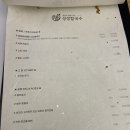성성칼국수 - 성남시 수정구 위례광장로 300 | 성성칼국수