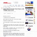 Re: "파킨슨병 약, 더이상 효과 없으면 어떻게하나요. 빨리 나으면 의사와 병원은 수입끊겨 소홀. 나자신이 알면 마음껏 사용 이미지