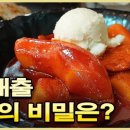 방앗간 떡볶이 이미지