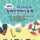 한바다 매일일보