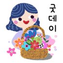 한쌤학원