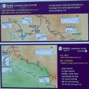 외씨버선길(영양연결구간) | 외씨버선길 // (3회차) 2박3일 첫째날 12길 약수탕길 ~13길 늦은목이