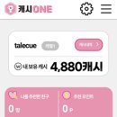나온테크 이미지
