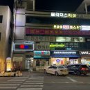 파리바게뜨사능점