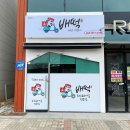 배떡충북 이미지